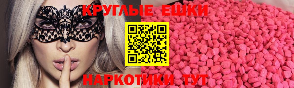 ссылка на мегу онион  наркотики  Усолье-Сибирское  Ecstasy 280 MDMA  Вход с VPN  Экстази  Экстази 280 MDMA 