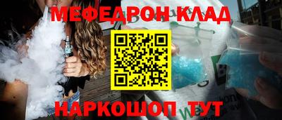 прущий лед Кумертау