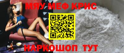 прущий лед Кумертау
