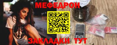 мдпв Кунгур