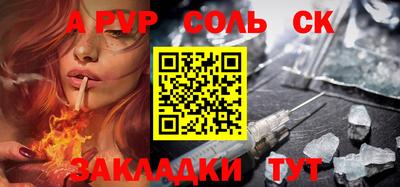мдпв Кунгур