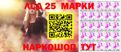прущий лед Кумертау