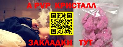 амф Кулебаки