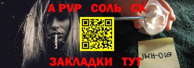 прущий лед Кумертау