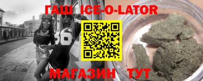 прущий лед Кумертау
