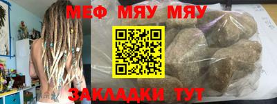 мдпв Кунгур