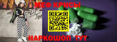 прущий лед Кумертау