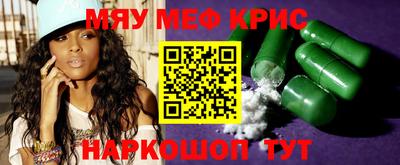 прущий лед Кумертау