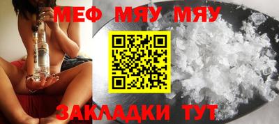 мдпв Кунгур
