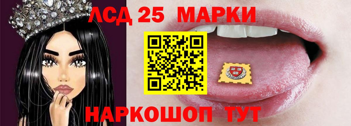 Усолье-Сибирское  ЛСД экстази кислота  ЛСД экстази  Вход с VPN 