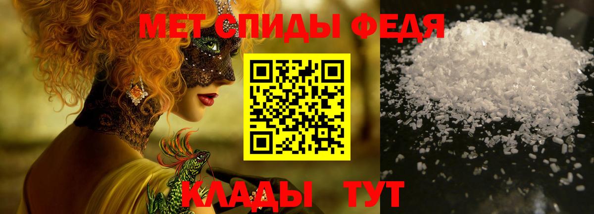 Усолье-Сибирское  Первитин  Вход с VPN  МЕТАМФЕТАМИН Декстрометамфетамин 99.9%  МЕТАМФЕТАМИН Декстрометамфетамин 99.9% 