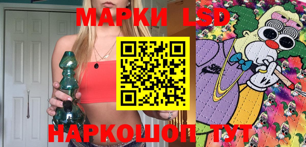 Наркотические марки 1,5мг  Наркотические марки 1,5мг  Вход с VPN  Усолье-Сибирское 
