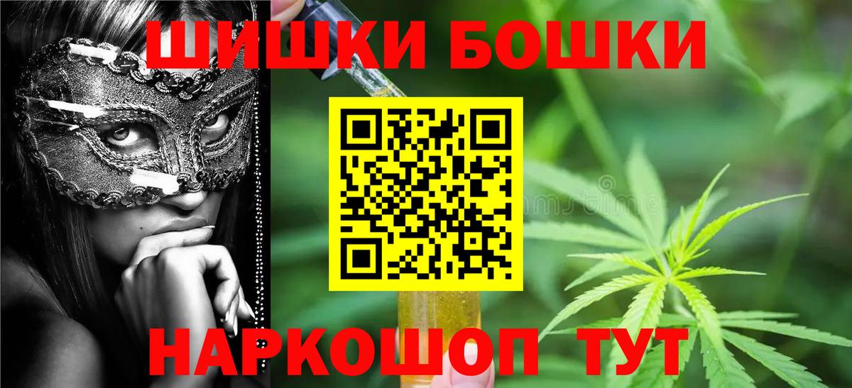 Шишки марихуана LSD WEED  Марихуана OG Kush  Вход с VPN  Конопля Ganja  Усолье-Сибирское 