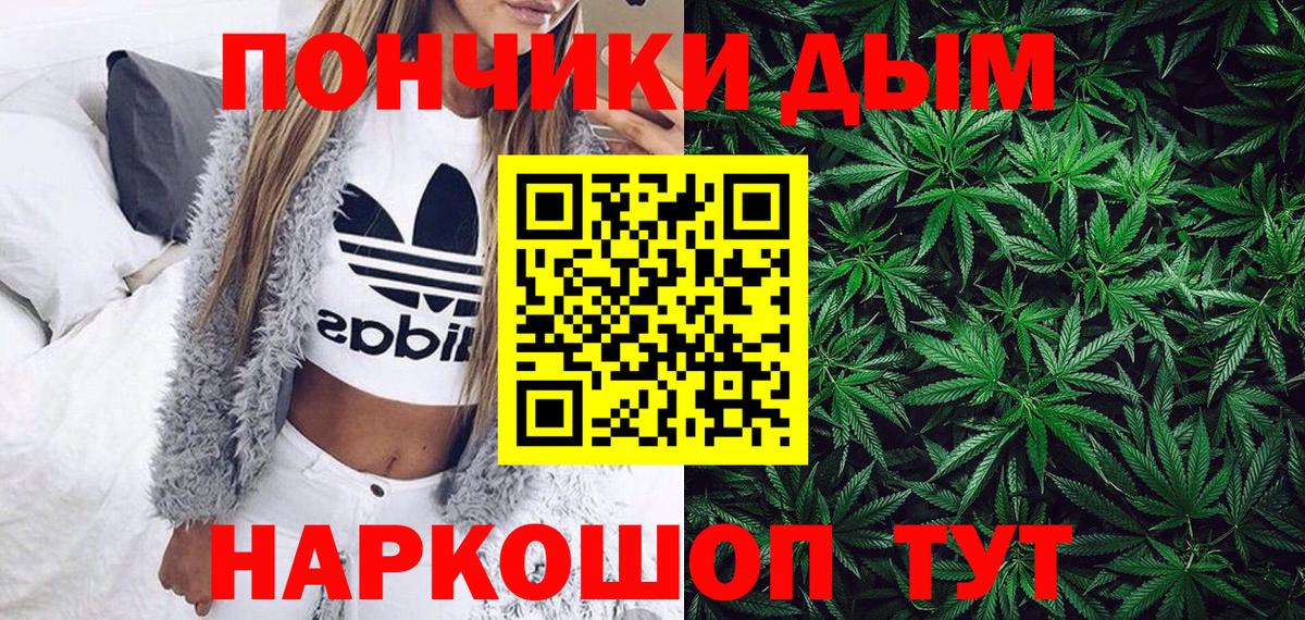 Бошки марихуана OG Kush Усолье-Сибирское